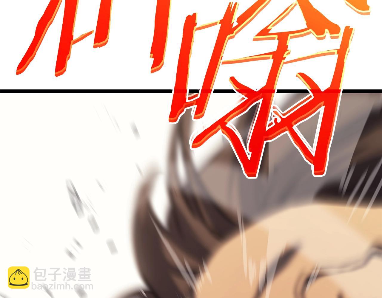 災難級英雄歸來 - 第64話 發泄(4/6) - 7