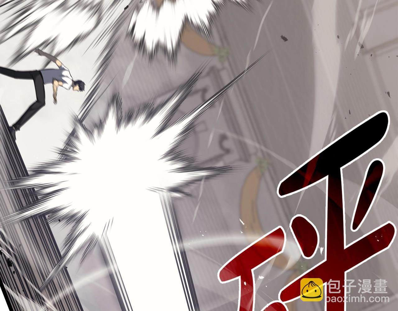 災難級英雄歸來 - 第64話 發泄(4/6) - 3