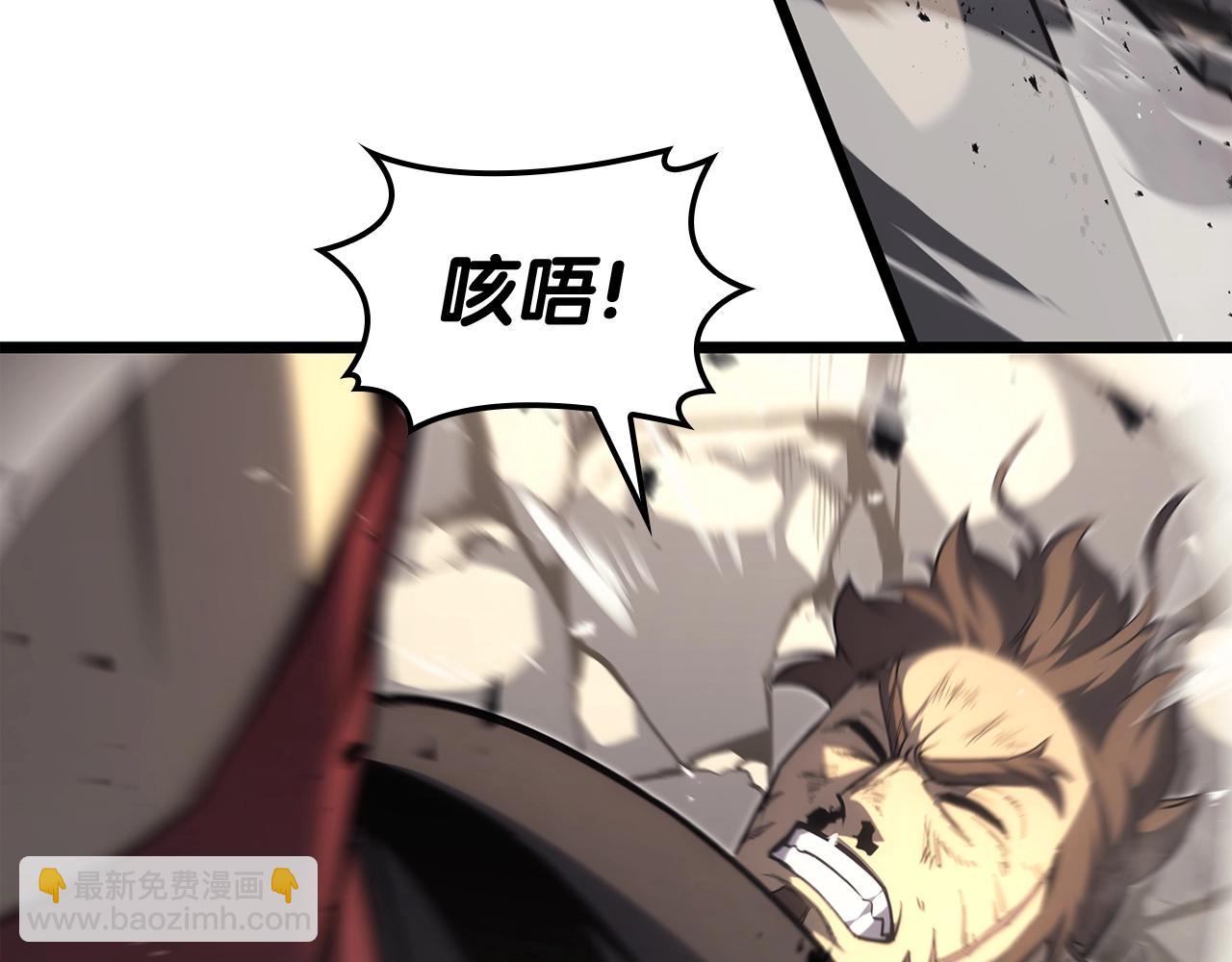 災難級英雄歸來 - 第64話 發泄(4/6) - 6