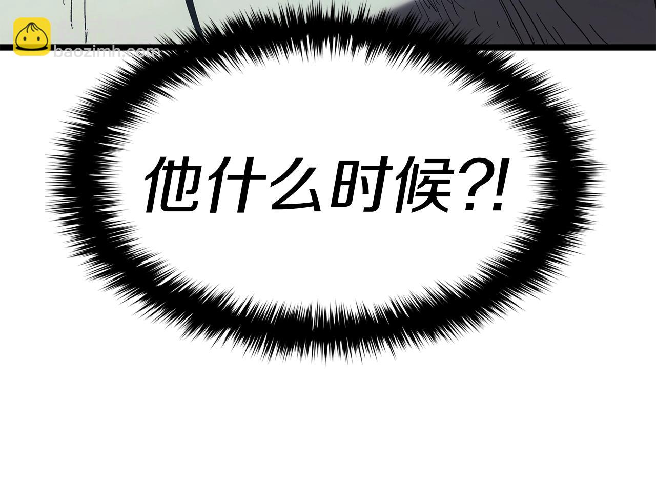 災難級英雄歸來 - 第64話 發泄(4/6) - 8