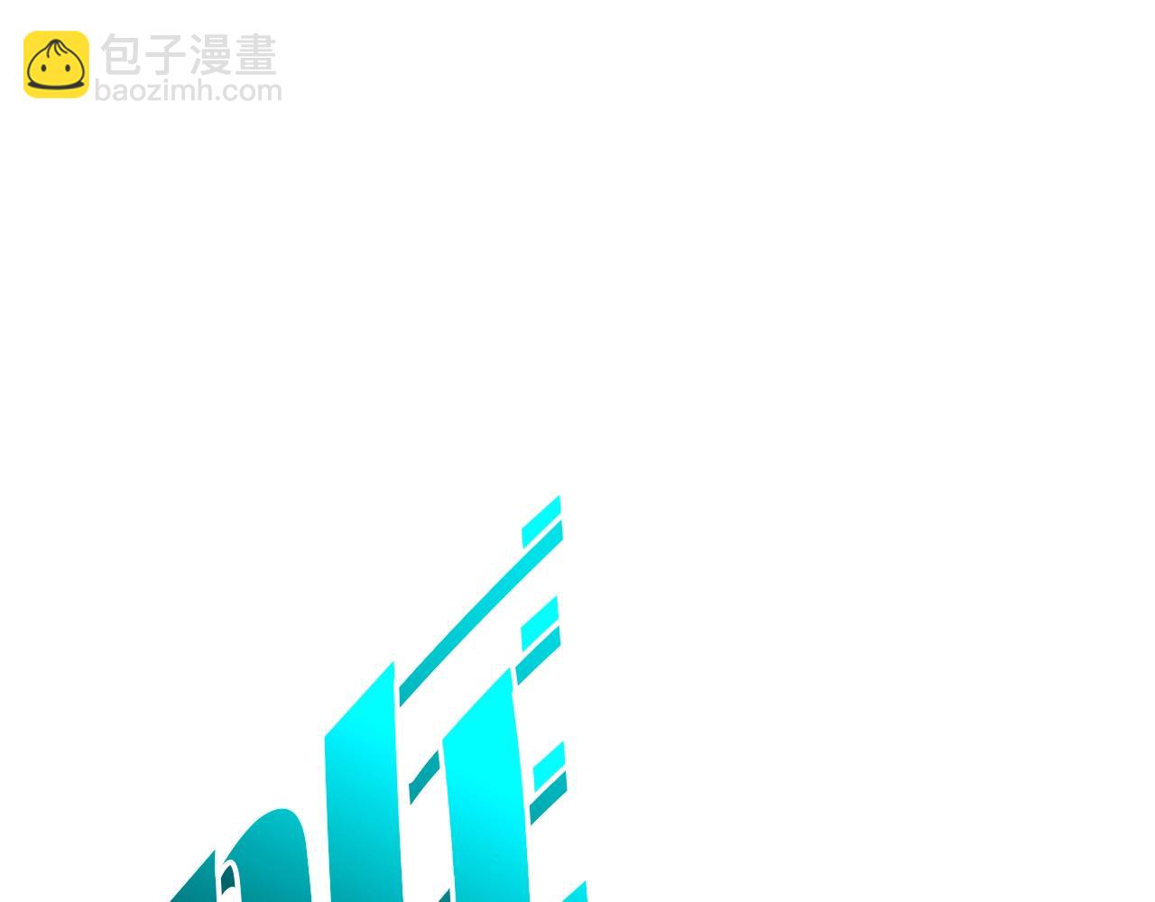 災難級英雄歸來 - 第64話 發泄(4/6) - 1