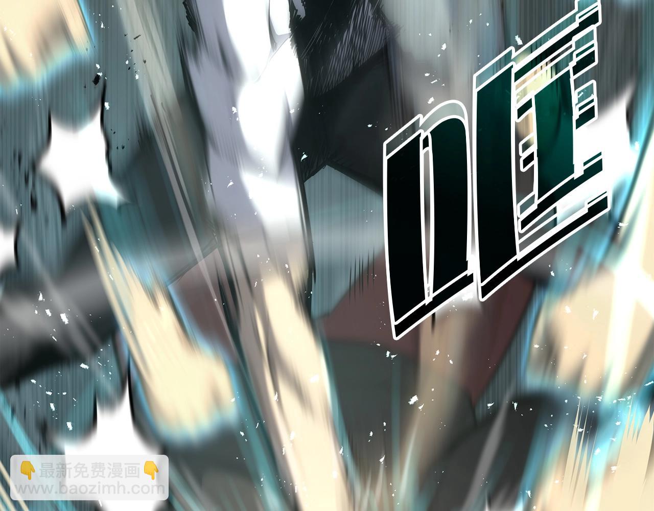 災難級英雄歸來 - 第64話 發泄(4/6) - 4