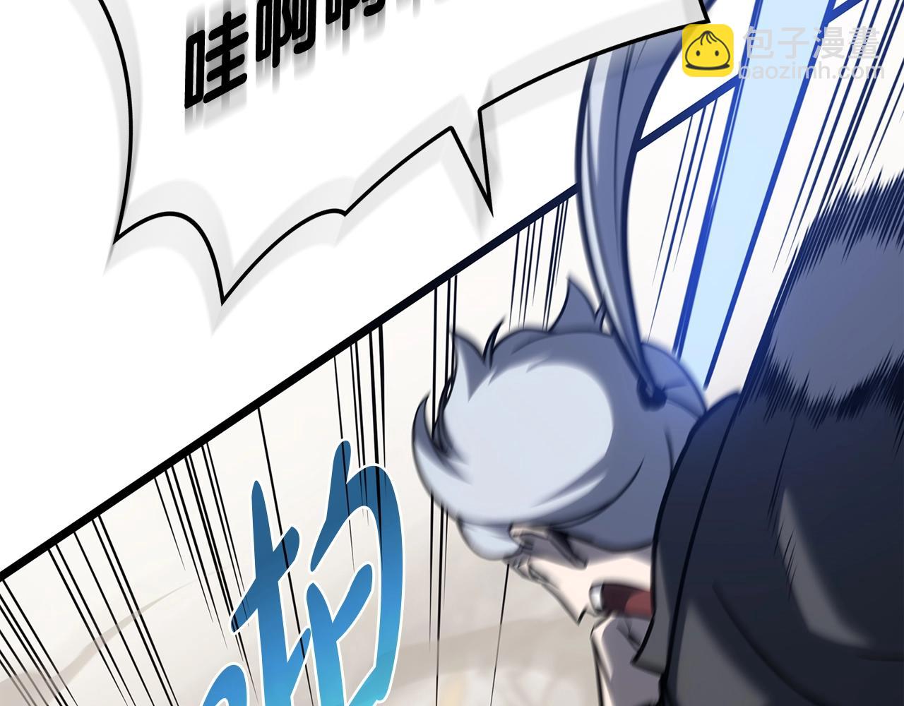 災難級英雄歸來 - 第64話 發泄(5/6) - 4