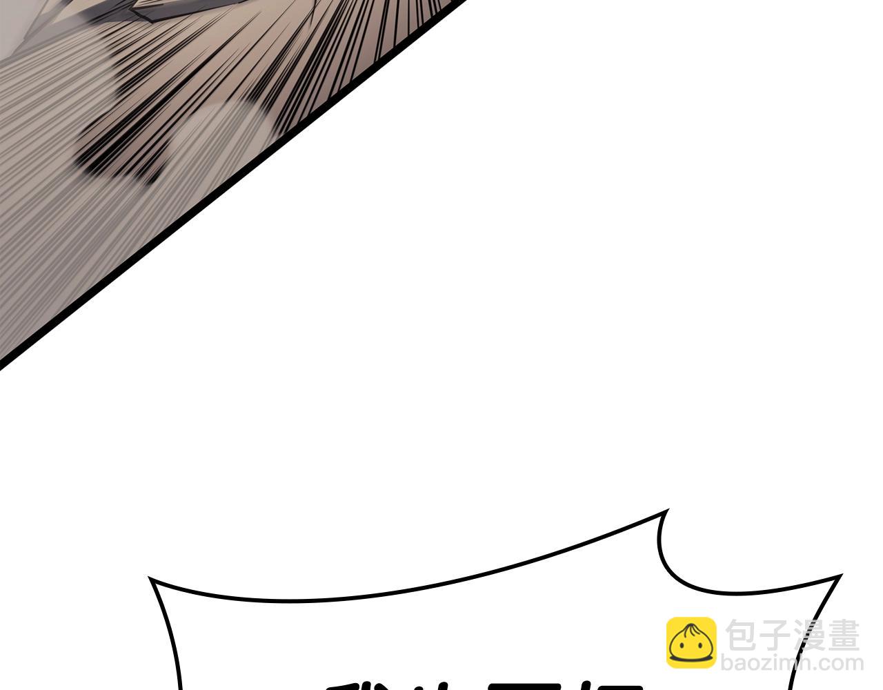 災難級英雄歸來 - 第64話 發泄(5/6) - 6