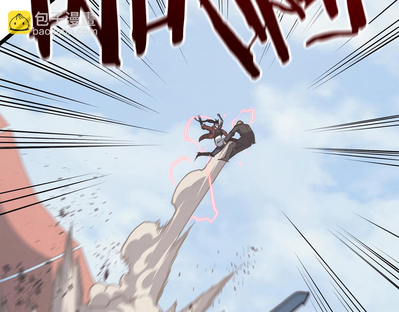 災難級英雄歸來 - 第64話 發泄(5/6) - 3