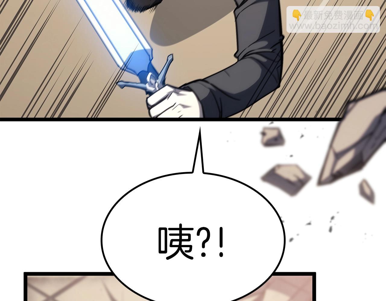 災難級英雄歸來 - 第64話 發泄(5/6) - 7