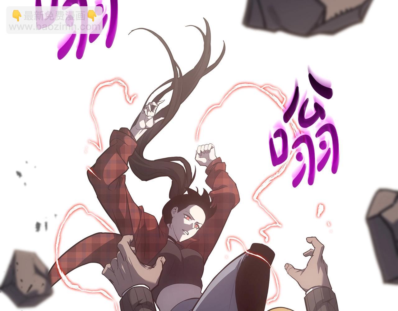 災難級英雄歸來 - 第64話 發泄(5/6) - 4