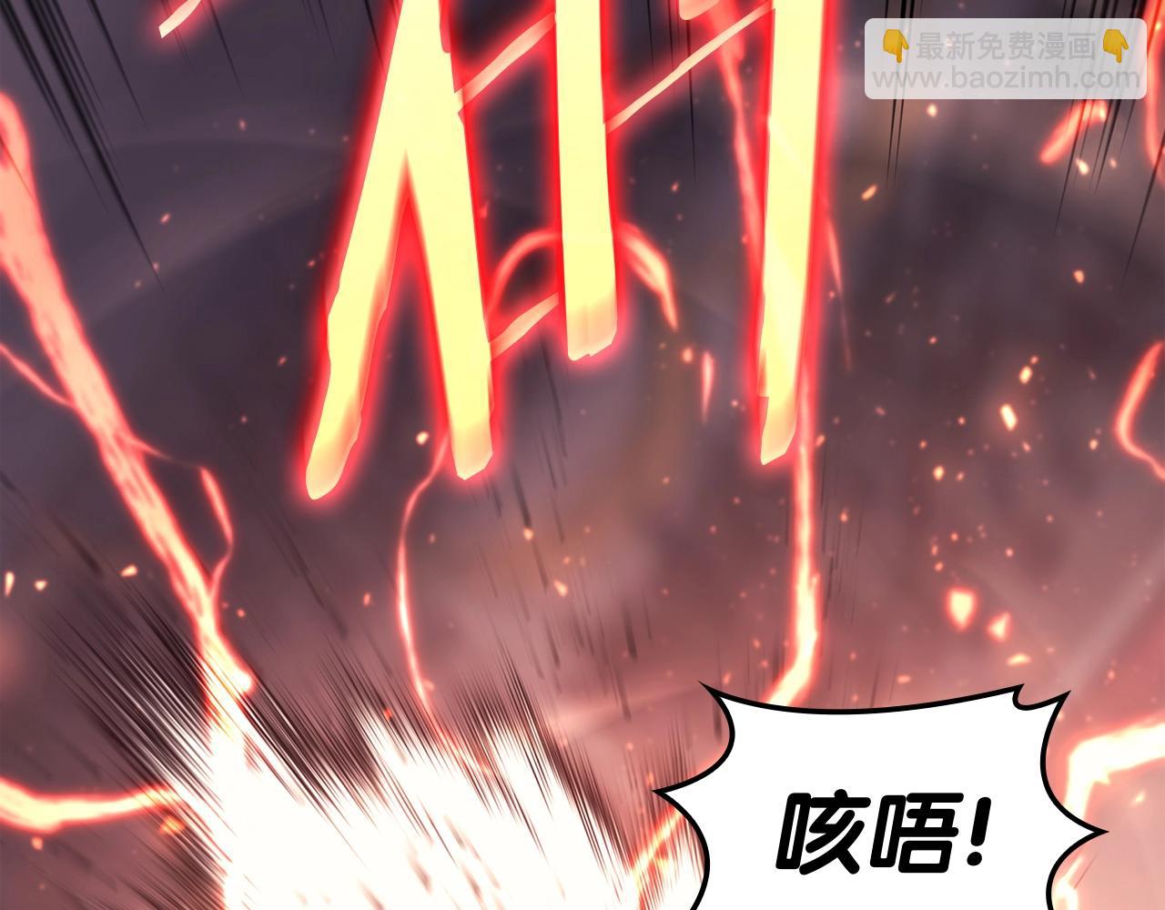 災難級英雄歸來 - 第64話 發泄(5/6) - 8