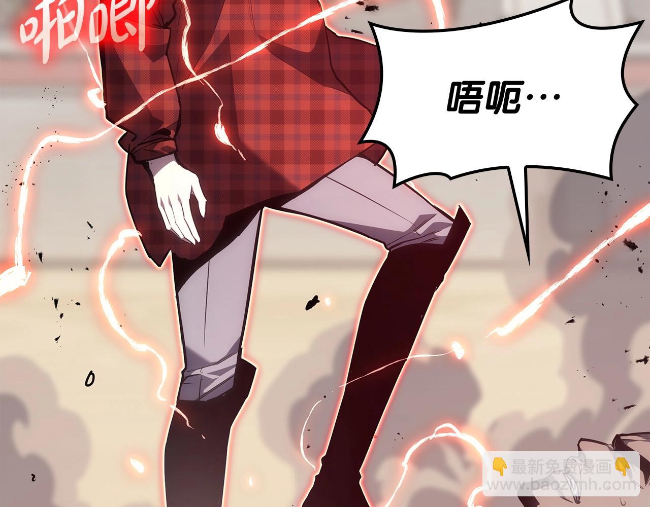 災難級英雄歸來 - 第64話 發泄(5/6) - 7