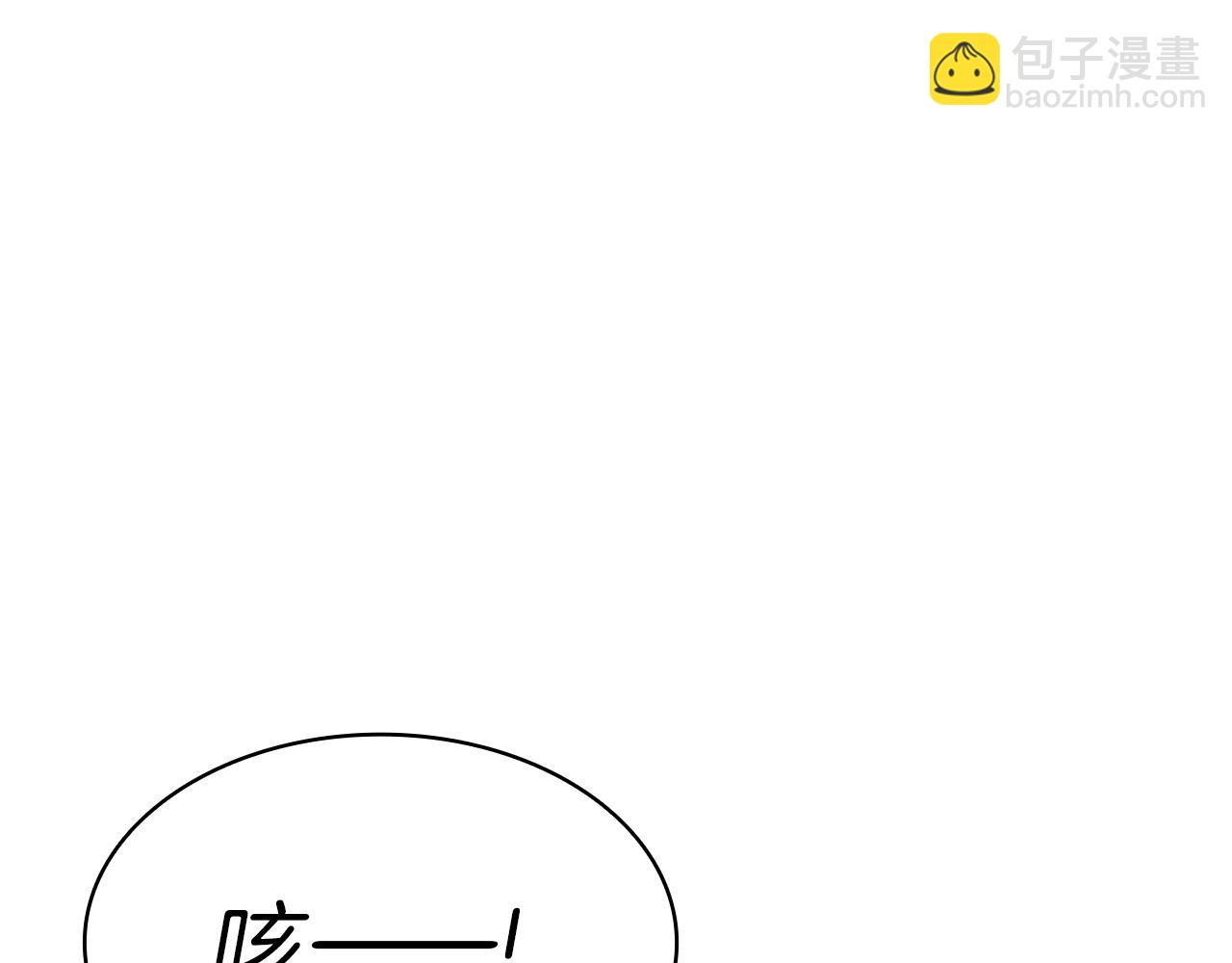 災難級英雄歸來 - 第64話 發泄(5/6) - 1