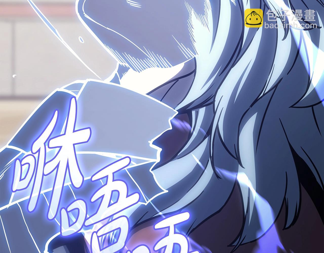 災難級英雄歸來 - 第64話 發泄(5/6) - 3