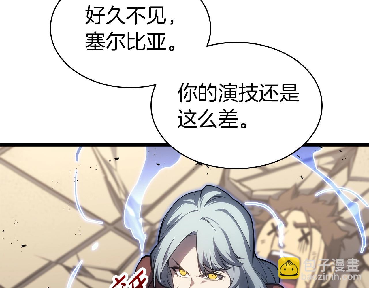 災難級英雄歸來 - 第64話 發泄(5/6) - 6