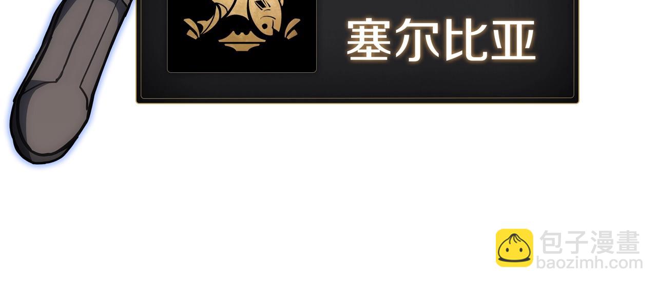 災難級英雄歸來 - 第64話 發泄(5/6) - 1