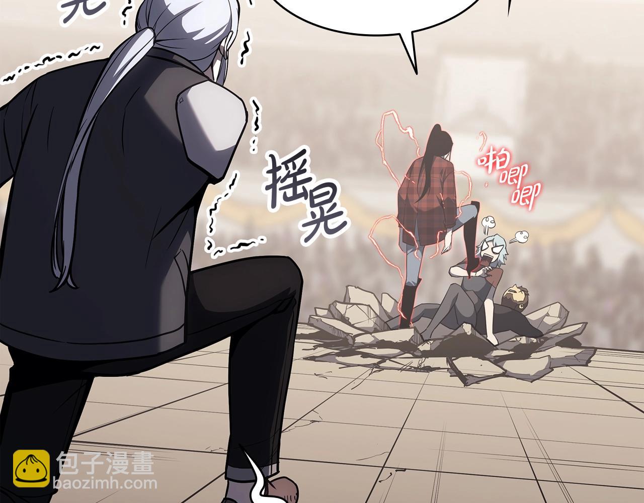 災難級英雄歸來 - 第64話 發泄(6/6) - 5