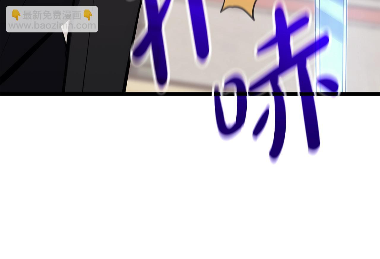 災難級英雄歸來 - 第64話 發泄(6/6) - 3