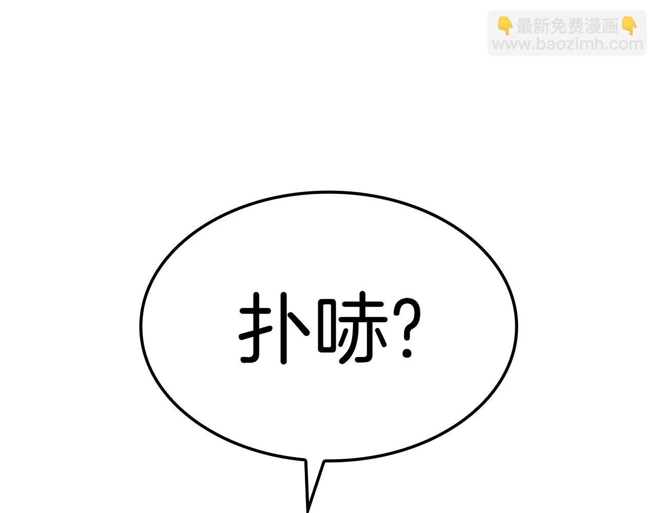 災難級英雄歸來 - 第64話 發泄(6/6) - 4