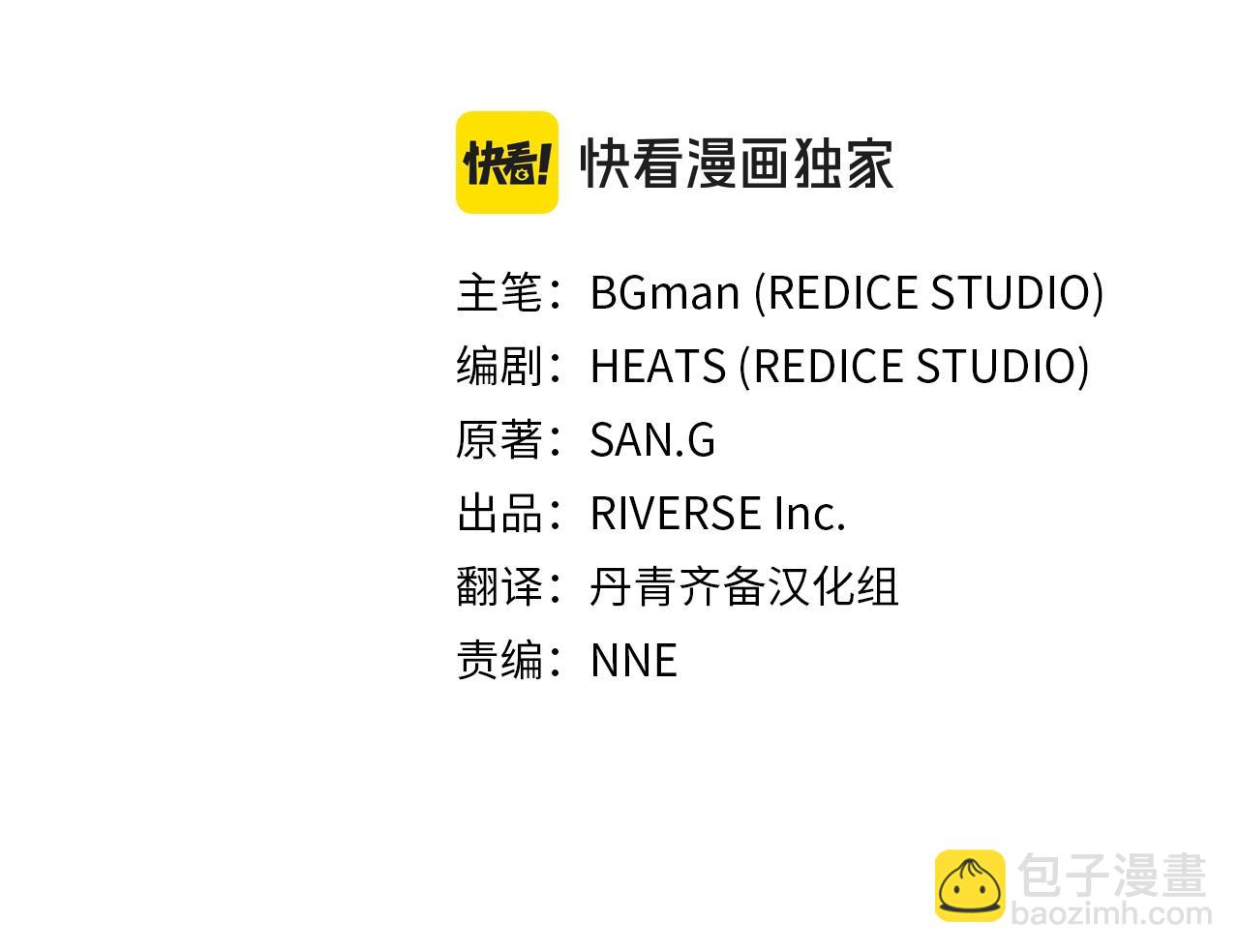 災難級英雄歸來 - 第64話 發泄(1/6) - 2