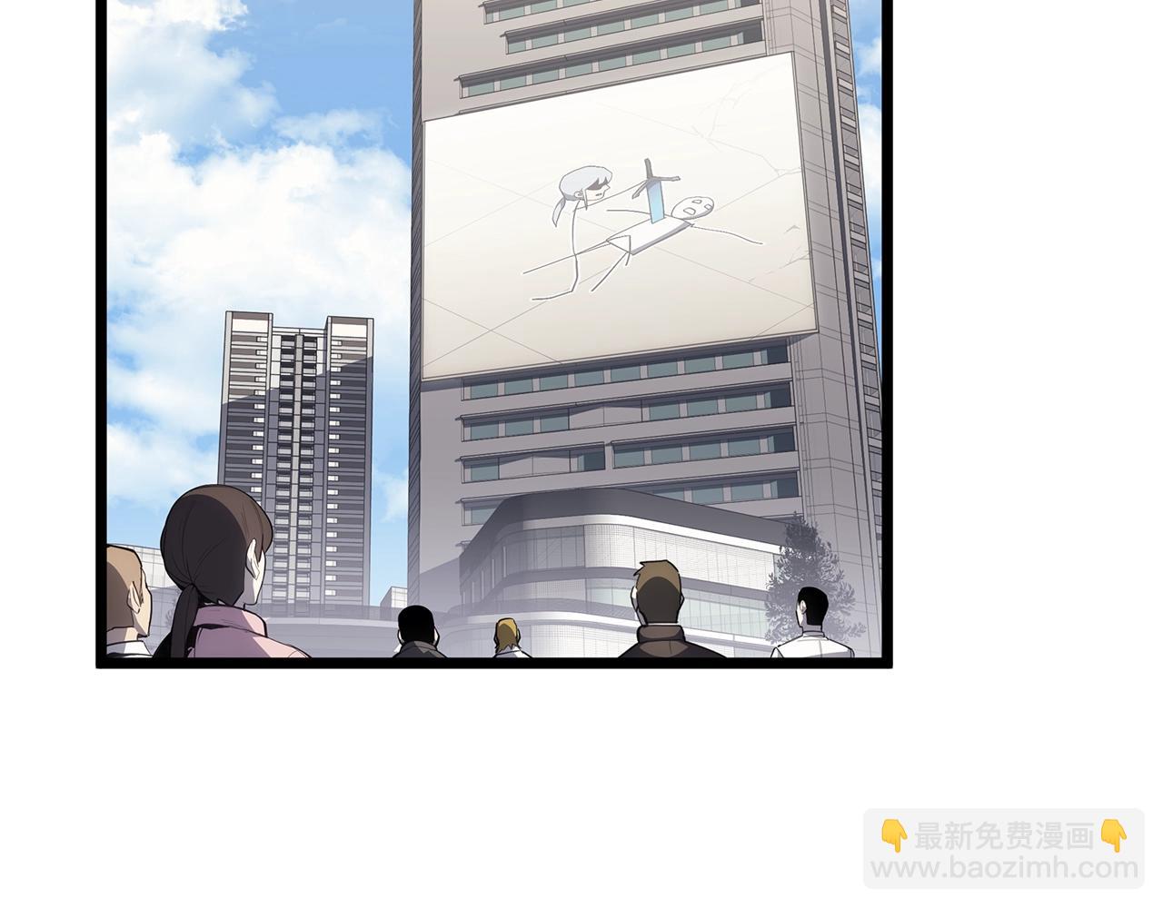 災難級英雄歸來 - 第64話 發泄(6/6) - 1