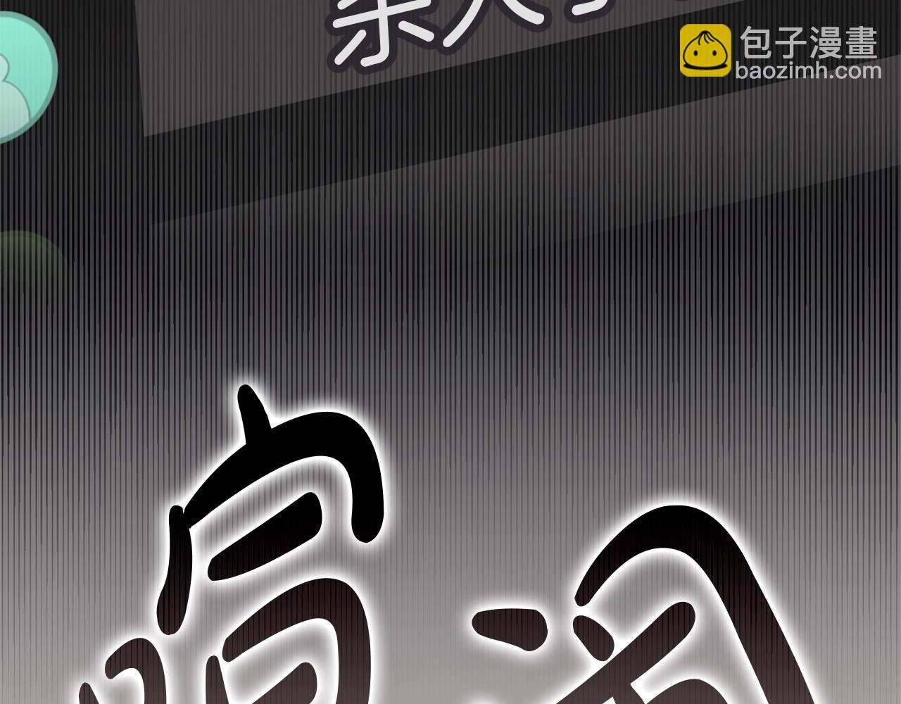 災難級英雄歸來 - 第64話 發泄(6/6) - 6