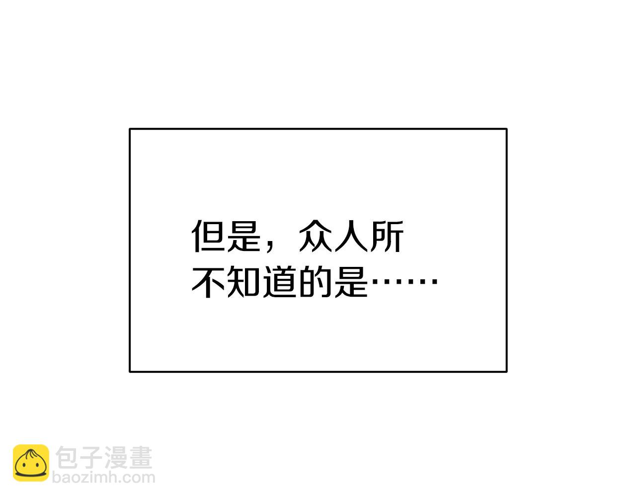 災難級英雄歸來 - 第64話 發泄(1/6) - 6