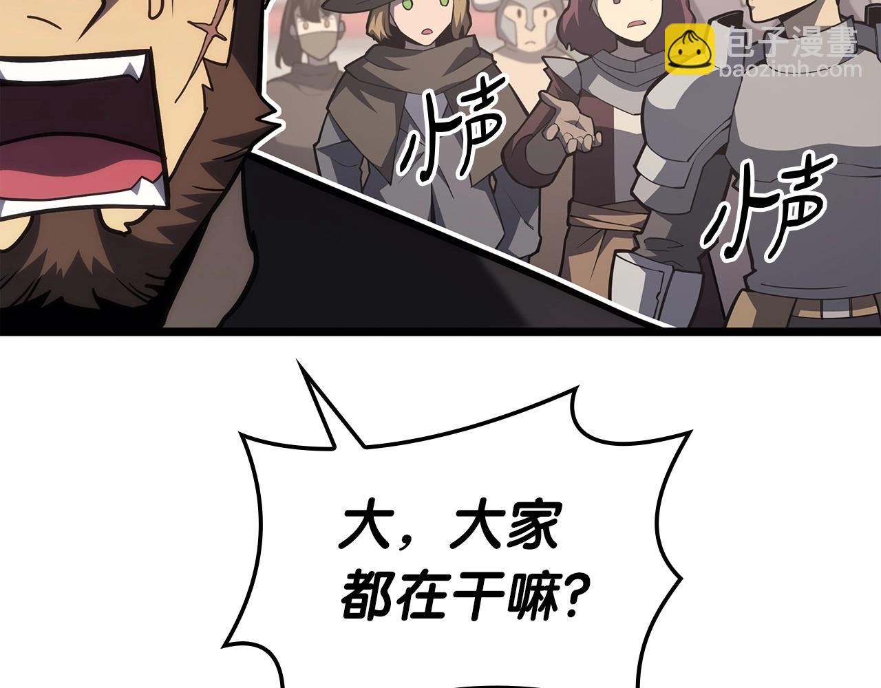 災難級英雄歸來 - 第64話 發泄(1/6) - 5