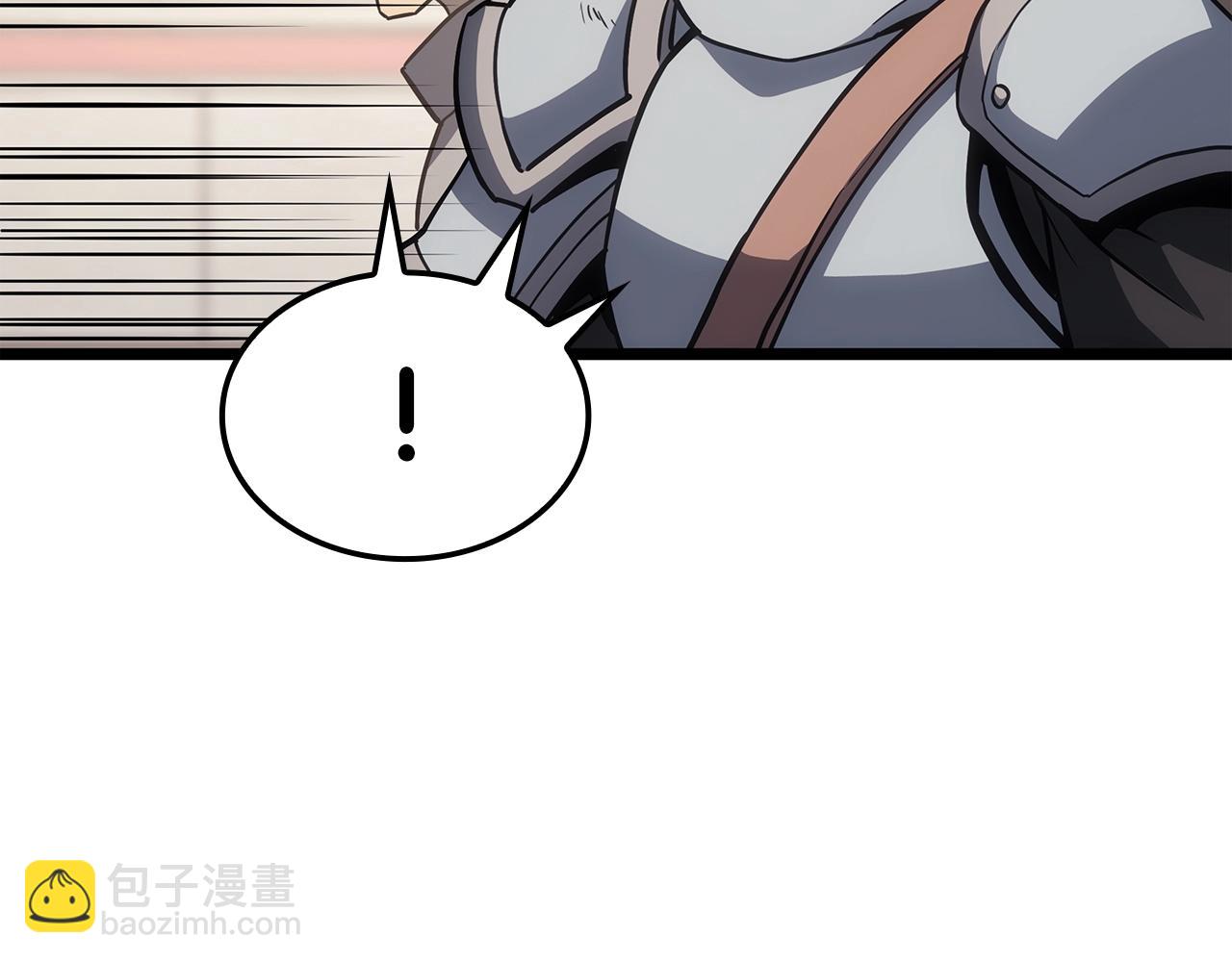 災難級英雄歸來 - 第64話 發泄(1/6) - 8