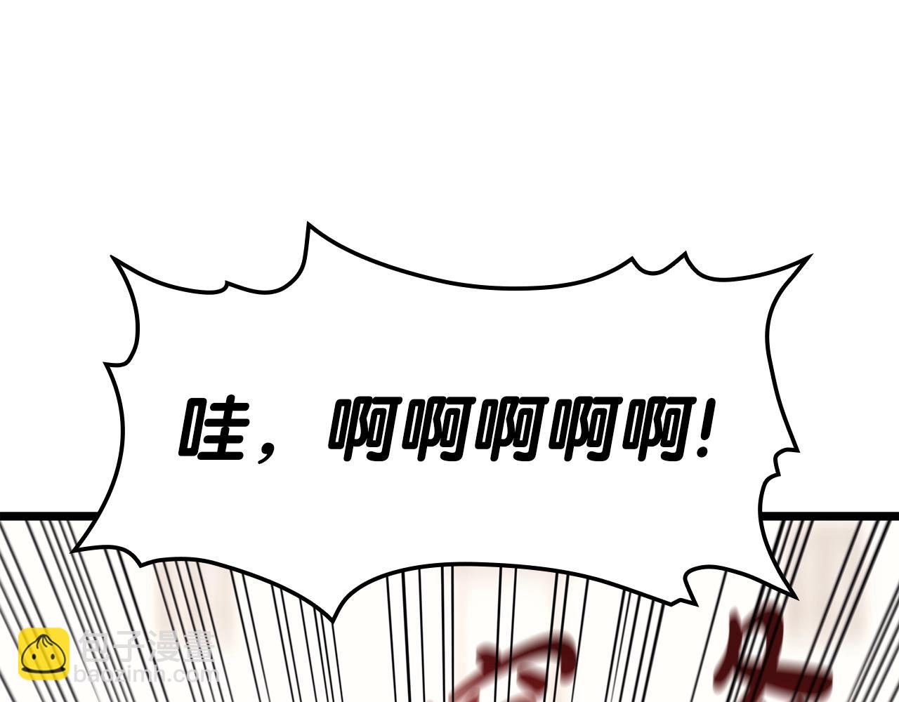 災難級英雄歸來 - 第64話 發泄(1/6) - 1