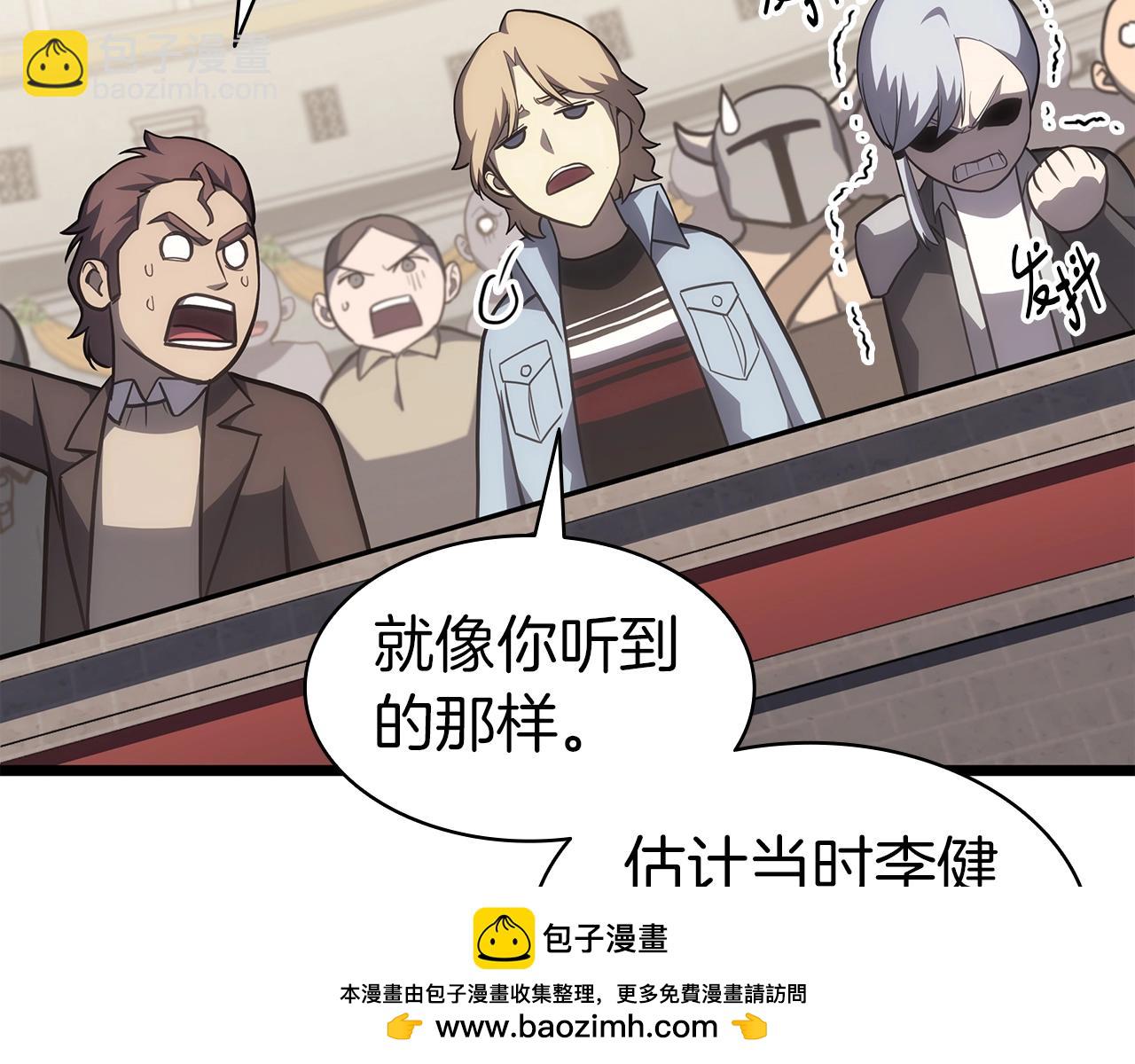 災難級英雄歸來 - 第64話 發泄(1/6) - 2