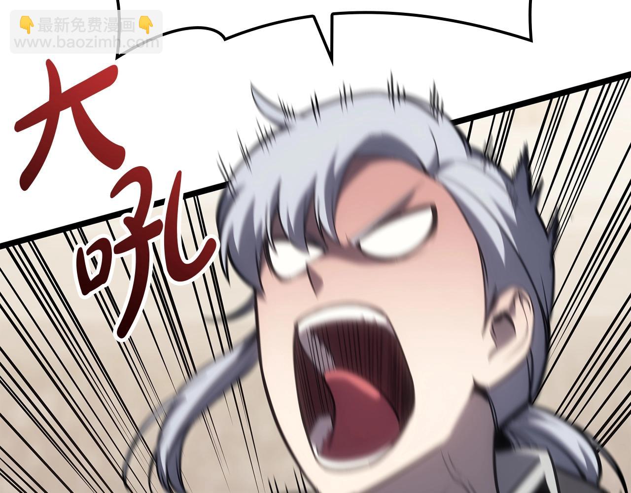 災難級英雄歸來 - 第64話 發泄(2/6) - 7