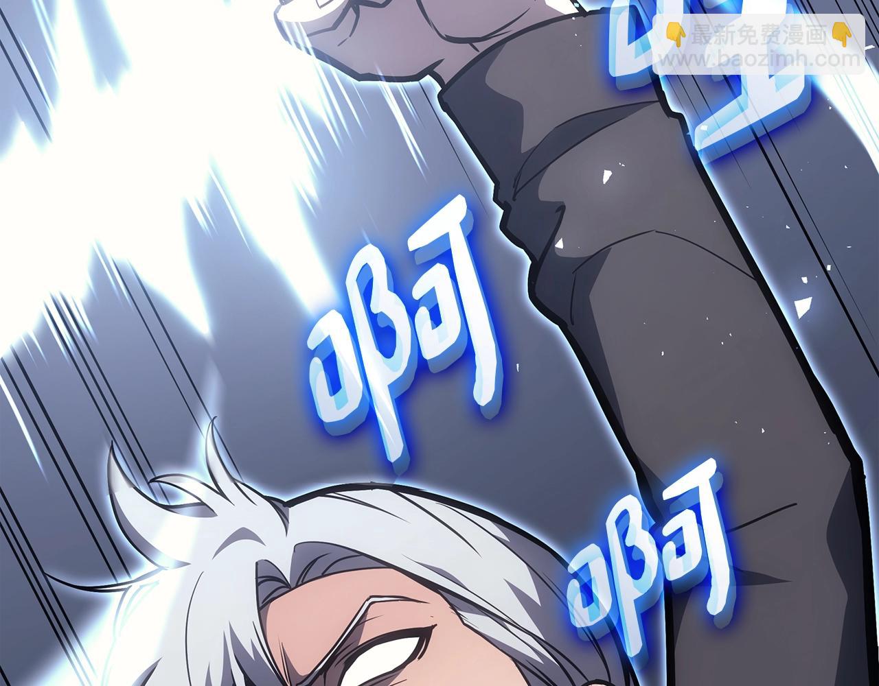 災難級英雄歸來 - 第64話 發泄(2/6) - 4