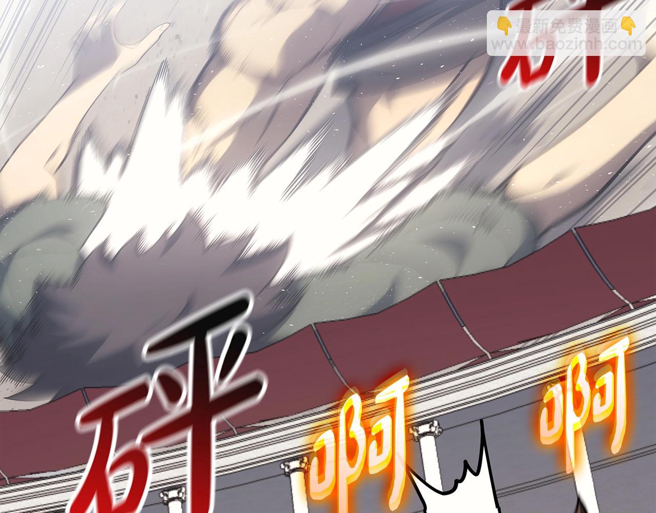 災難級英雄歸來 - 第64話 發泄(1/6) - 6