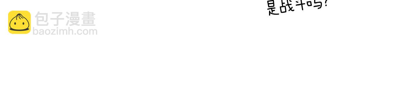 災難級英雄歸來 - 第64話 發泄(2/6) - 7