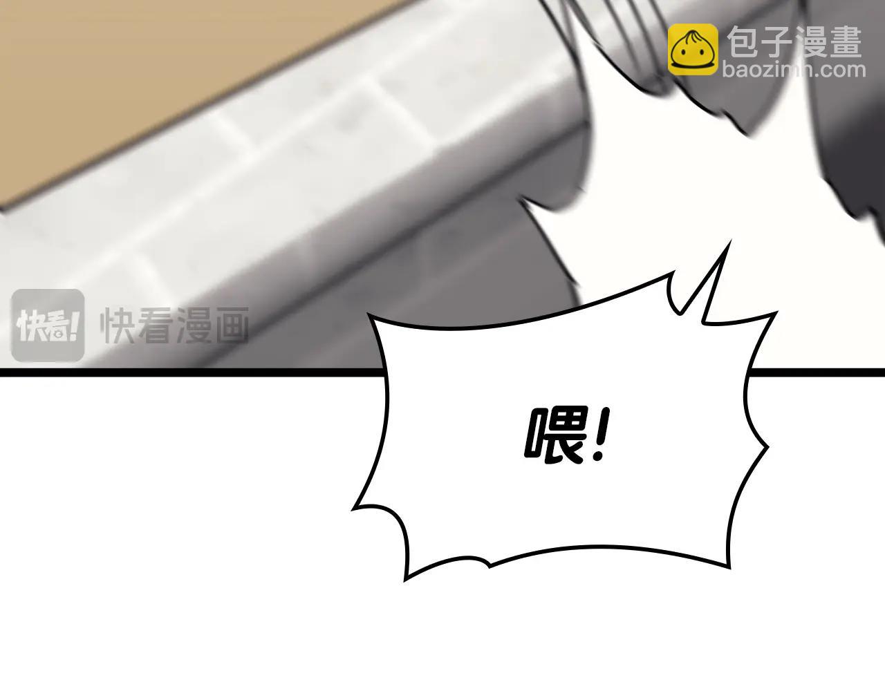 災難級英雄歸來 - 第64話 發泄(2/6) - 2