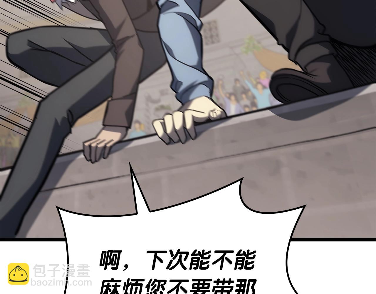 災難級英雄歸來 - 第64話 發泄(2/6) - 5