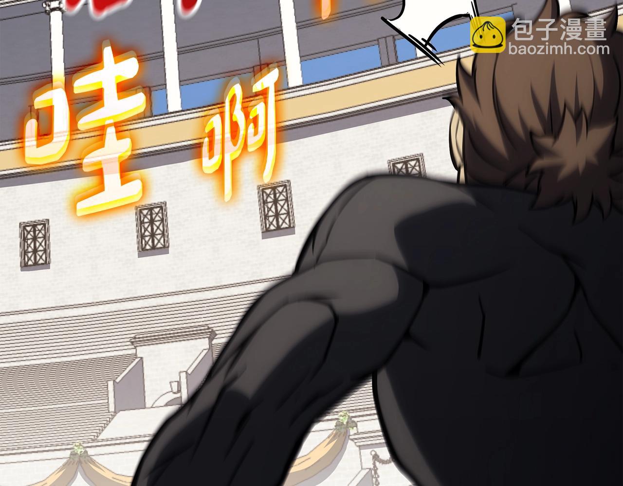 災難級英雄歸來 - 第64話 發泄(1/6) - 7