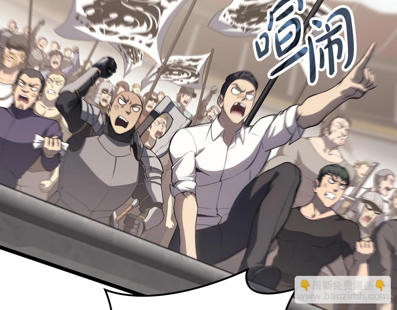 災難級英雄歸來 - 第64話 發泄(2/6) - 8