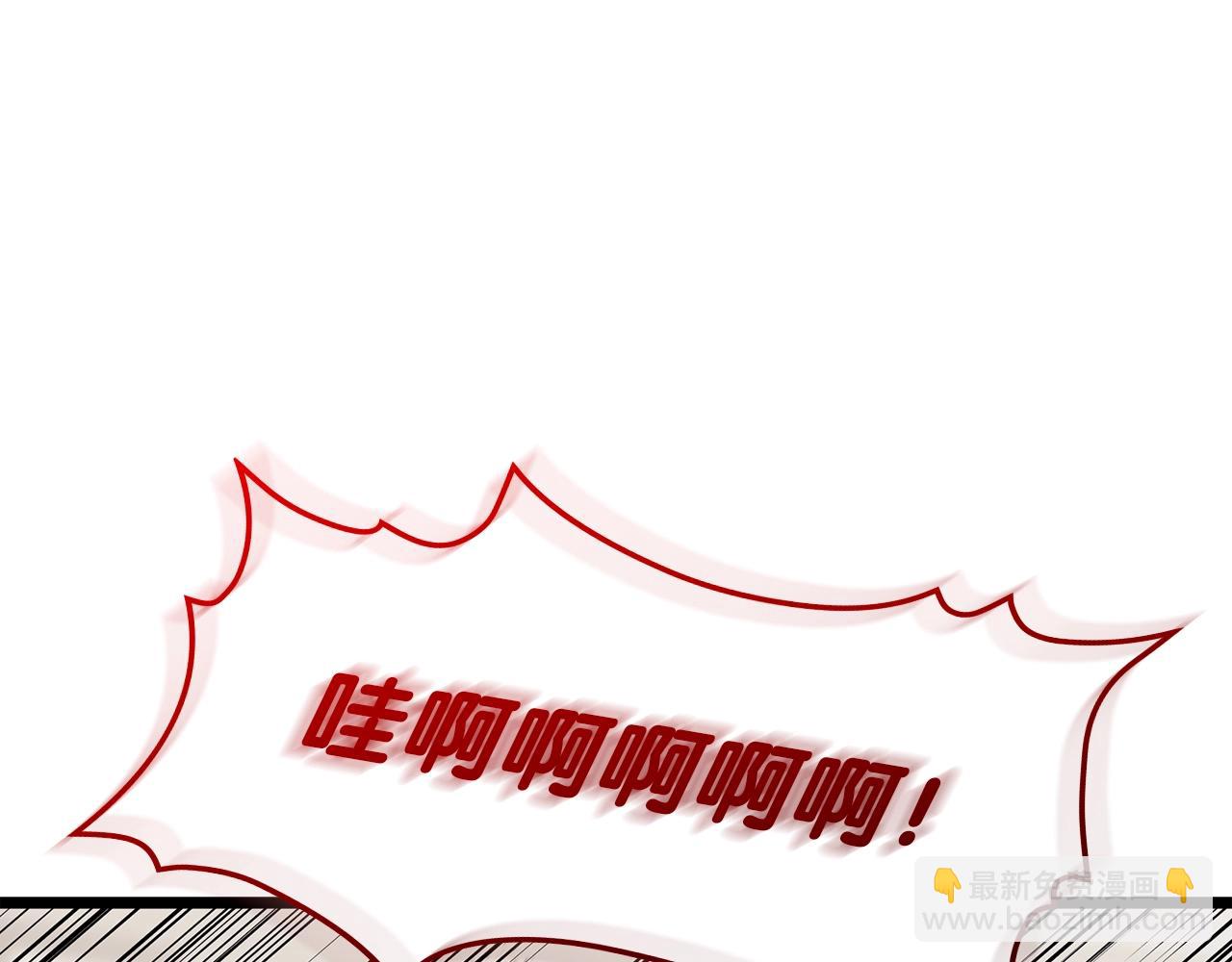 災難級英雄歸來 - 第64話 發泄(2/6) - 8