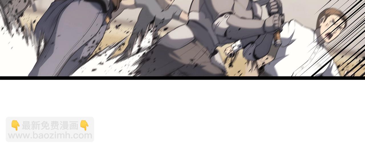 災難級英雄歸來 - 第64話 發泄(2/6) - 2