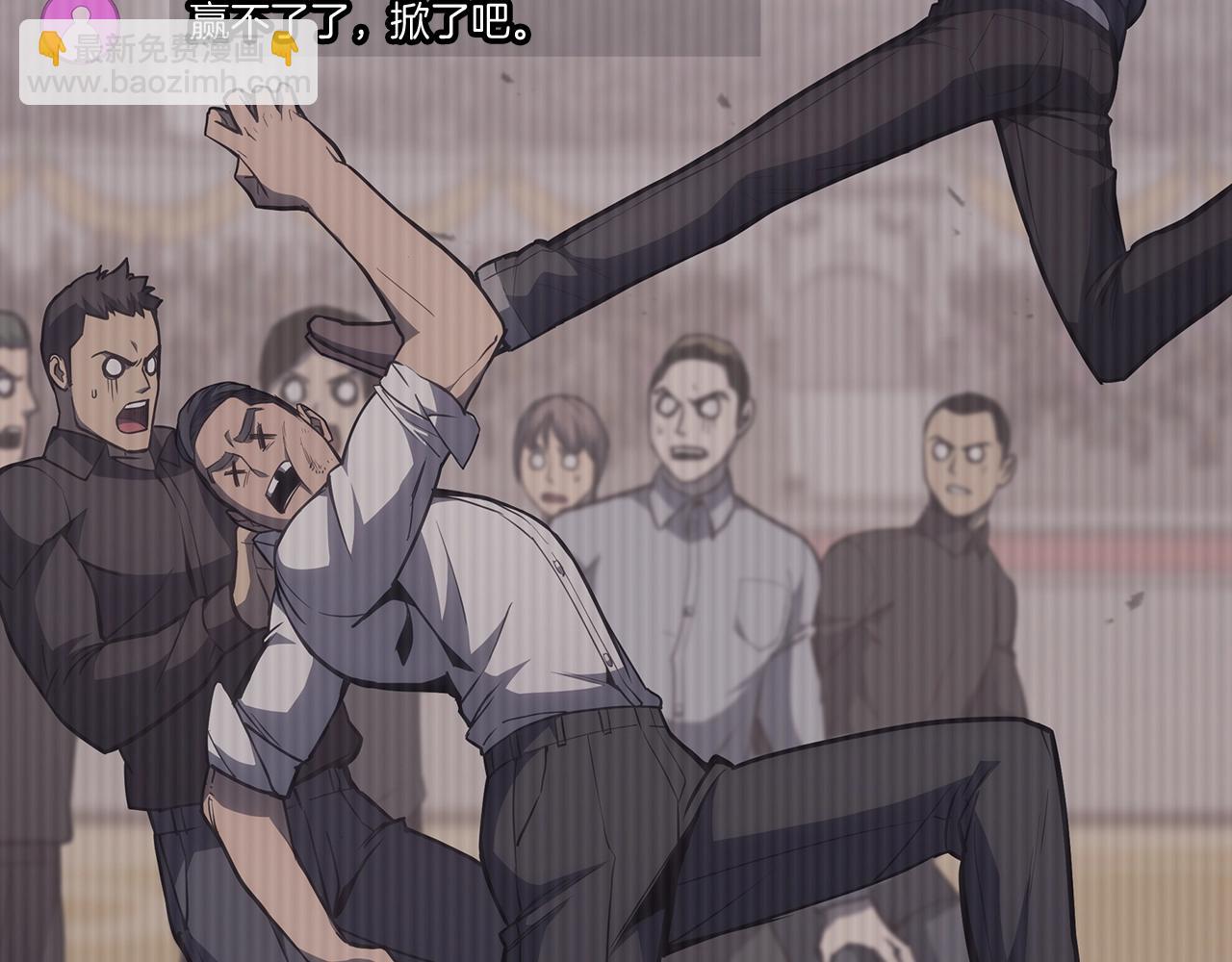 災難級英雄歸來 - 第64話 發泄(2/6) - 2