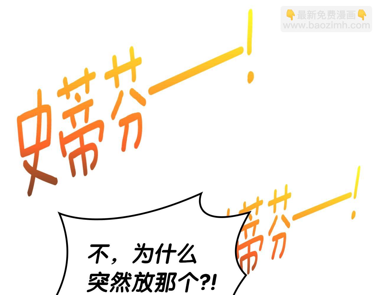 災難級英雄歸來 - 第64話 發泄(1/6) - 1