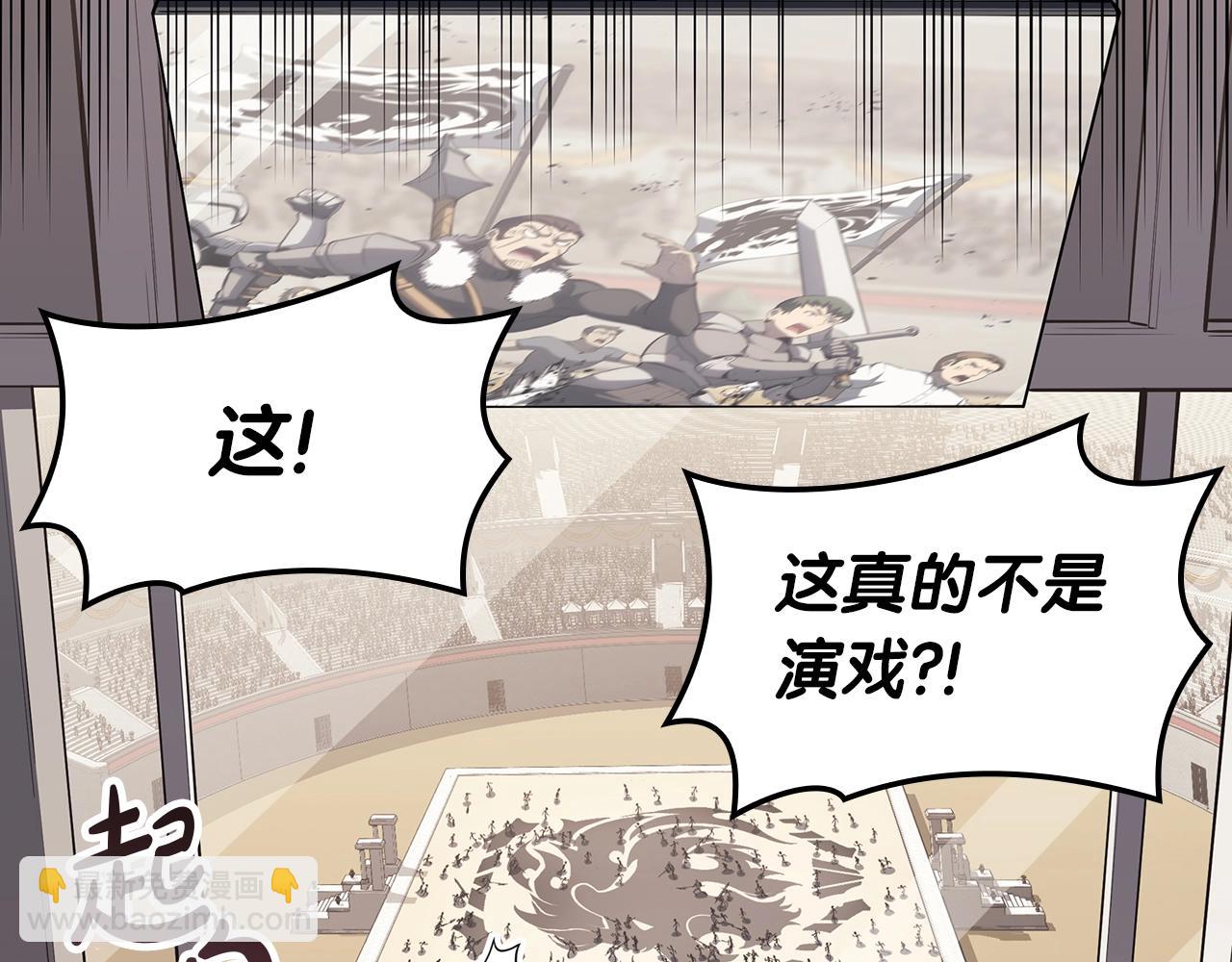 災難級英雄歸來 - 第64話 發泄(2/6) - 5