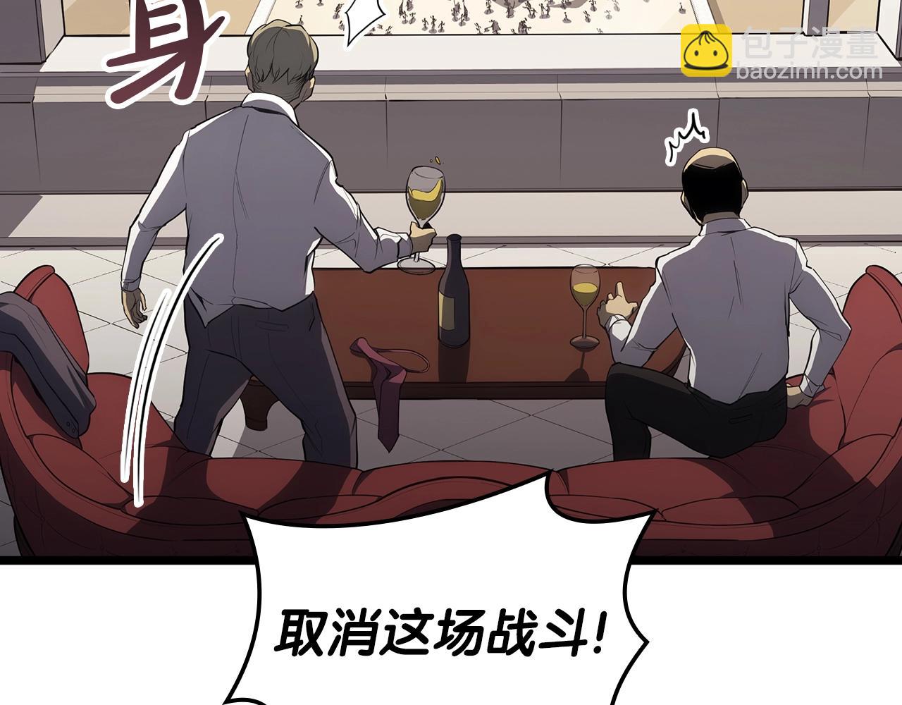 災難級英雄歸來 - 第64話 發泄(2/6) - 6