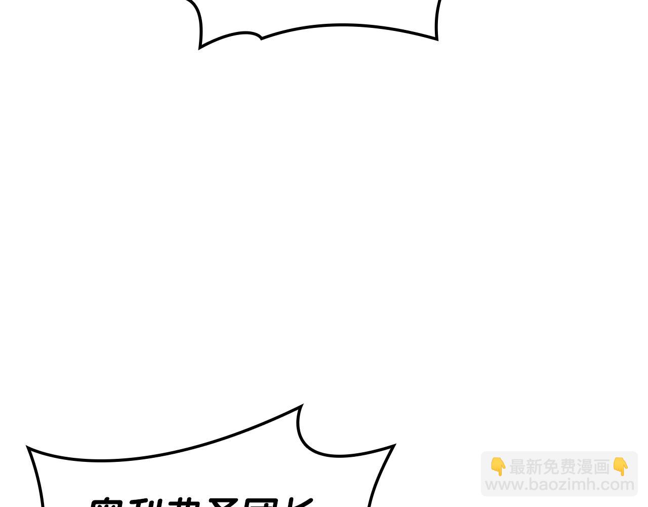 災難級英雄歸來 - 第64話 發泄(2/6) - 7