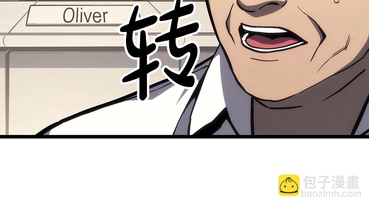 災難級英雄歸來 - 第64話 發泄(2/6) - 1