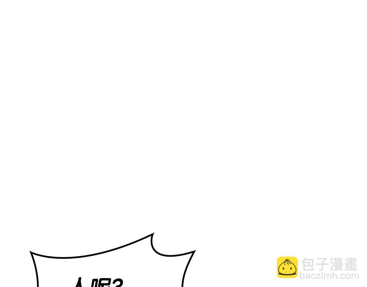 災難級英雄歸來 - 第64話 發泄(2/6) - 2