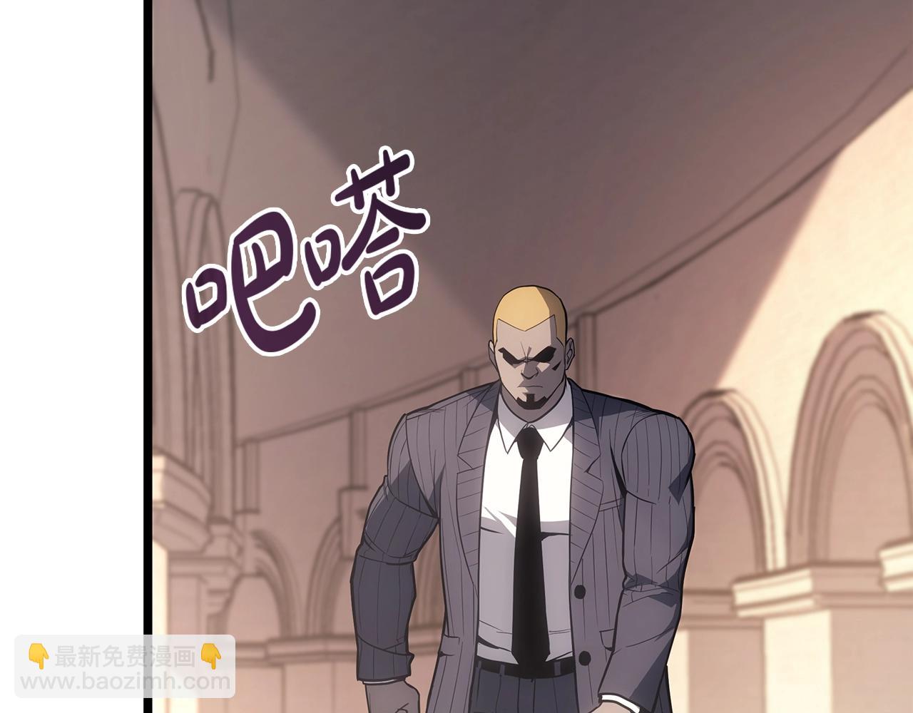 災難級英雄歸來 - 第64話 發泄(2/6) - 4