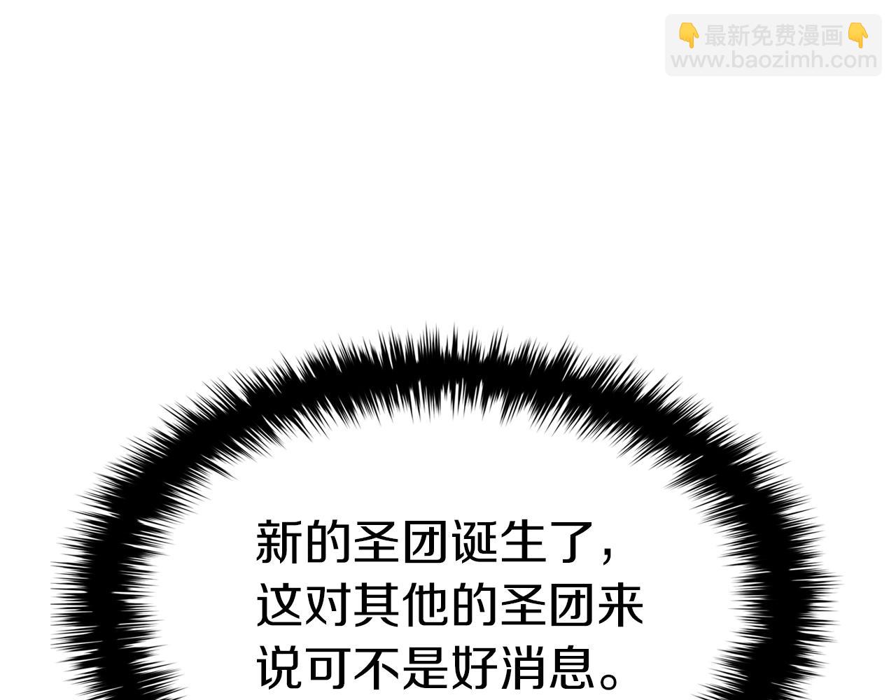 災難級英雄歸來 - 第66話 衆矢之的(3/6) - 1