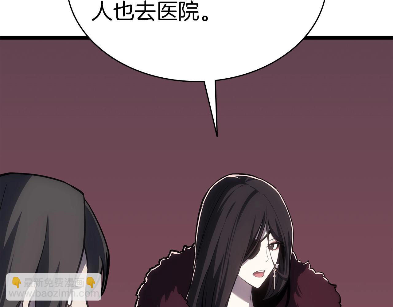 災難級英雄歸來 - 第66話 衆矢之的(3/6) - 2