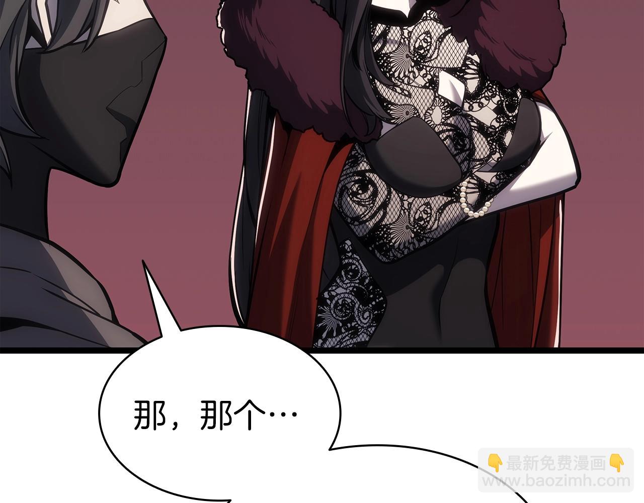 災難級英雄歸來 - 第66話 衆矢之的(3/6) - 3