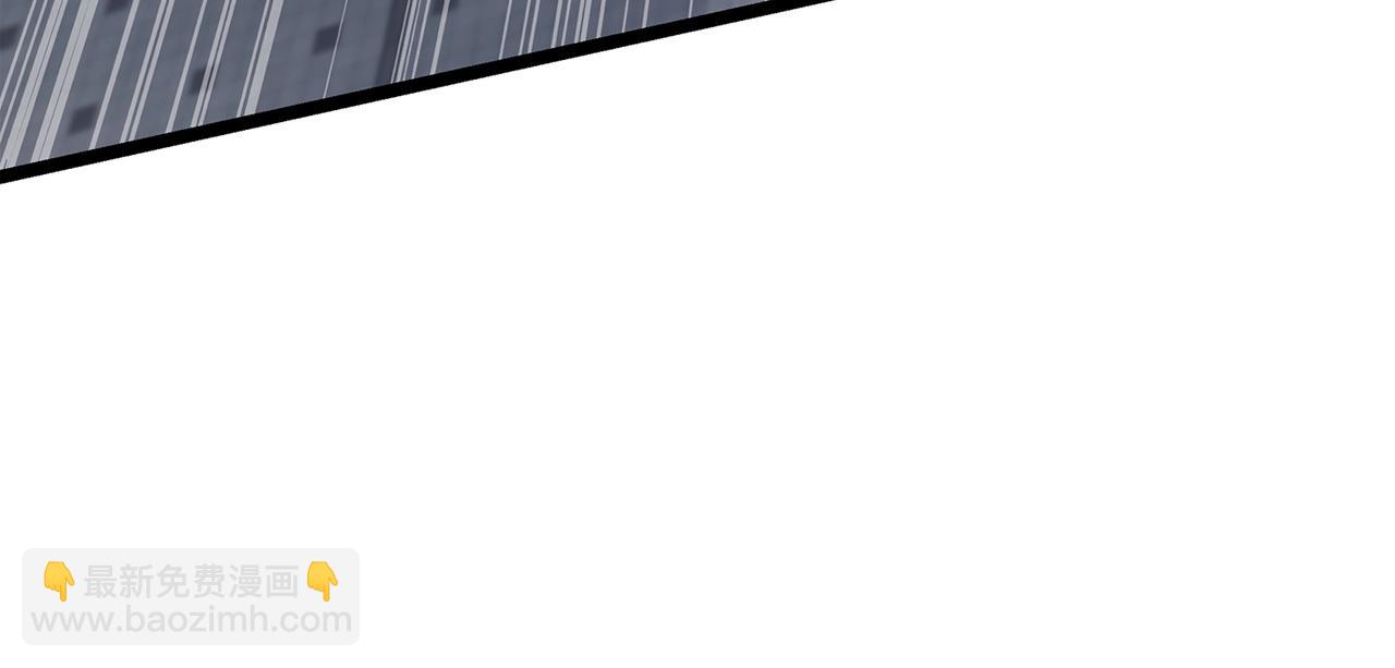 災難級英雄歸來 - 第66話 衆矢之的(3/6) - 2